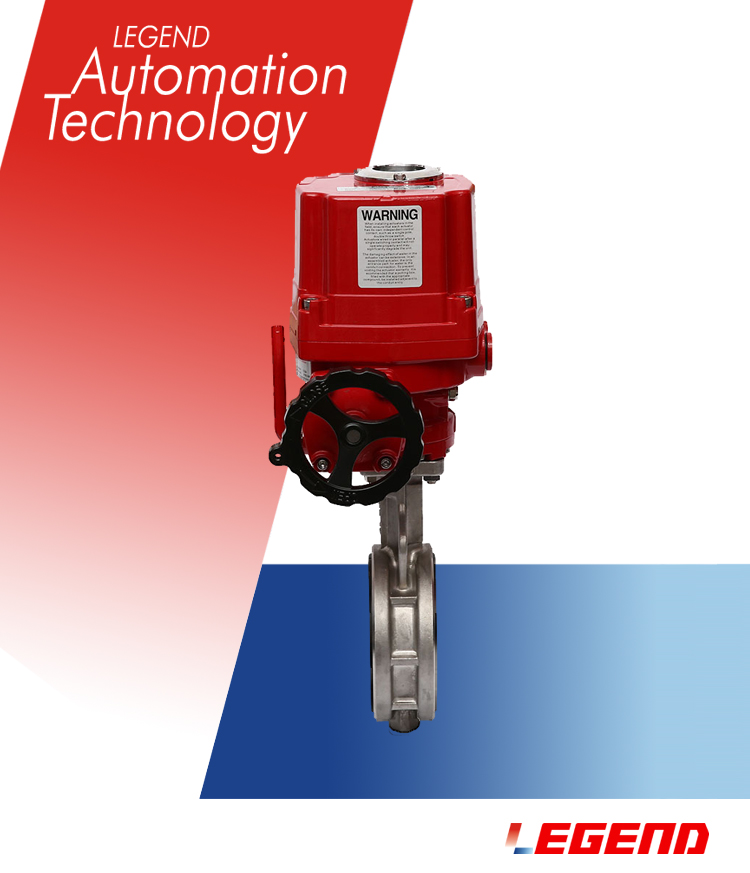 電動(dòng)防爆對夾軟密封蝶閥（不銹鋼）