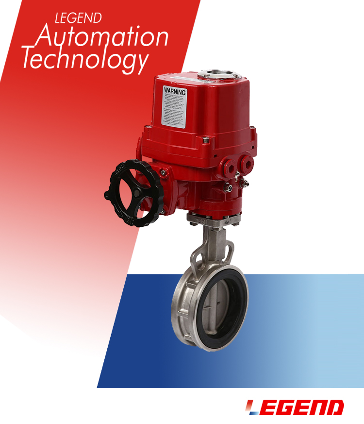 電動(dòng)防爆對夾軟密封蝶閥（不銹鋼）